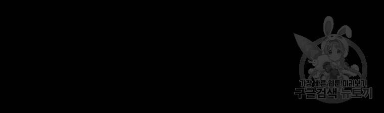 길동 22화 65
