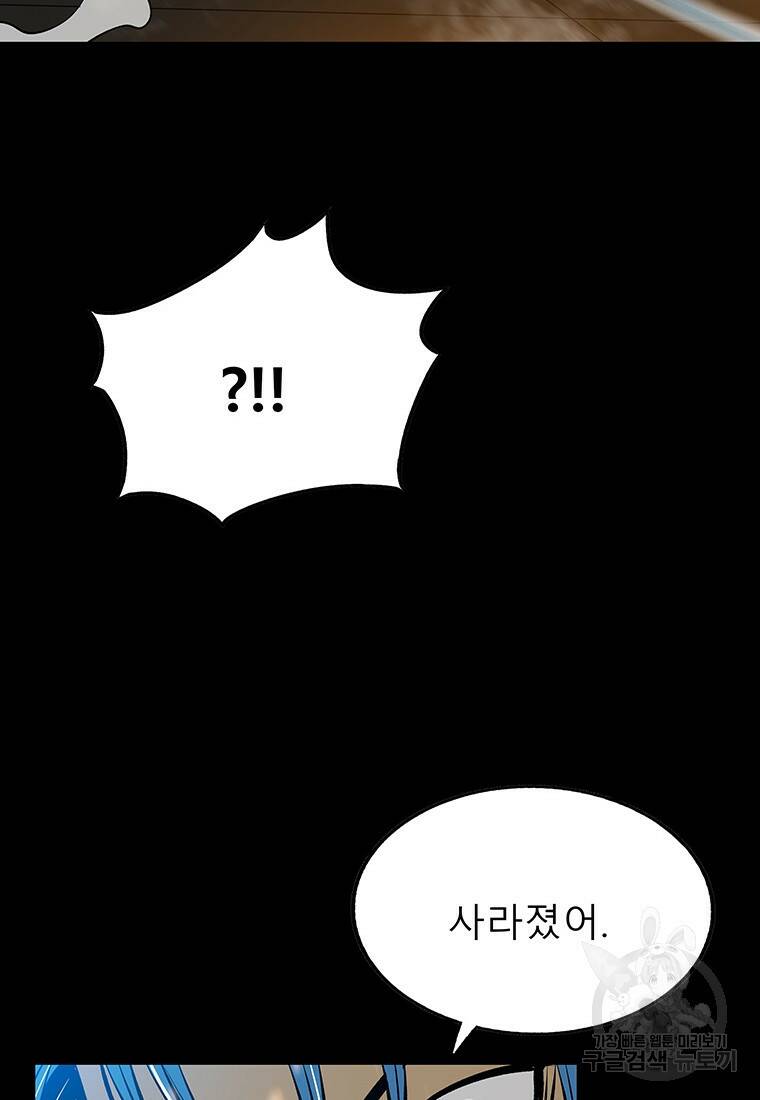 길동 22화 71