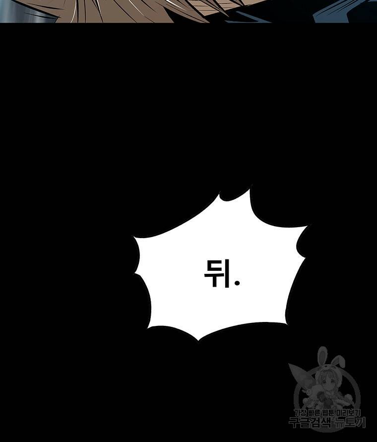 길동 22화 76