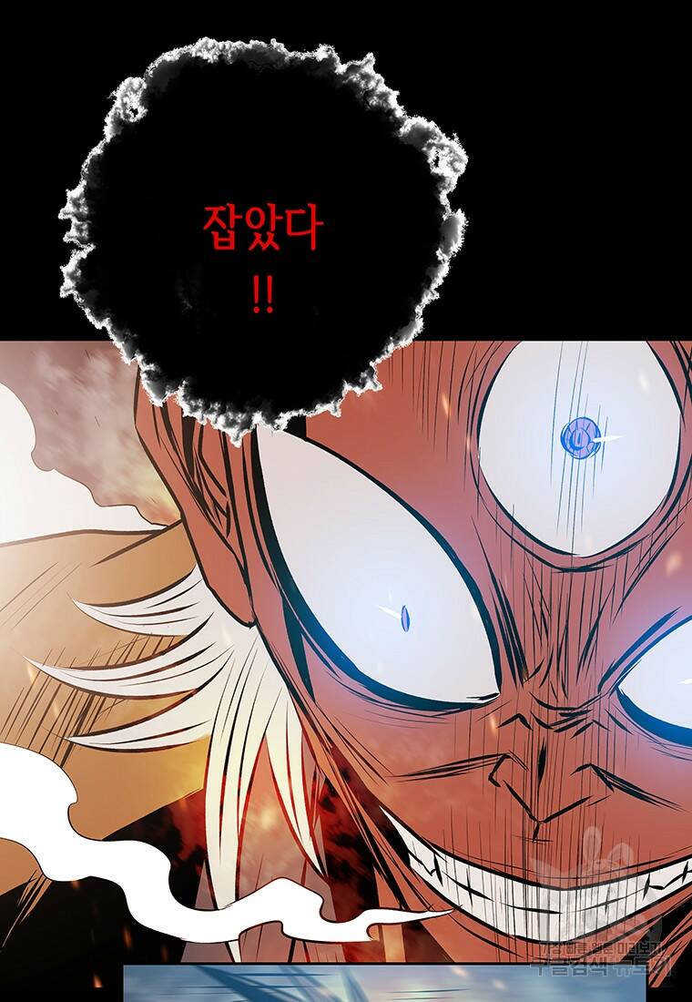 길동 22화 79