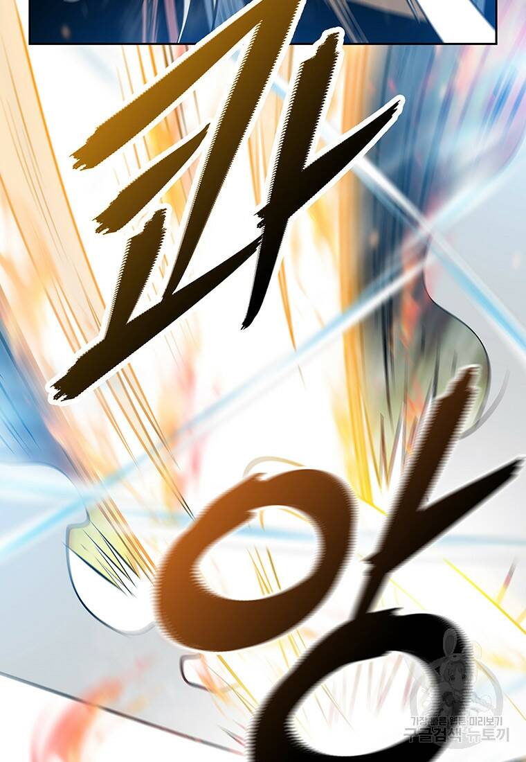 길동 22화 83