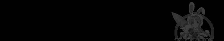 길동 22화 112