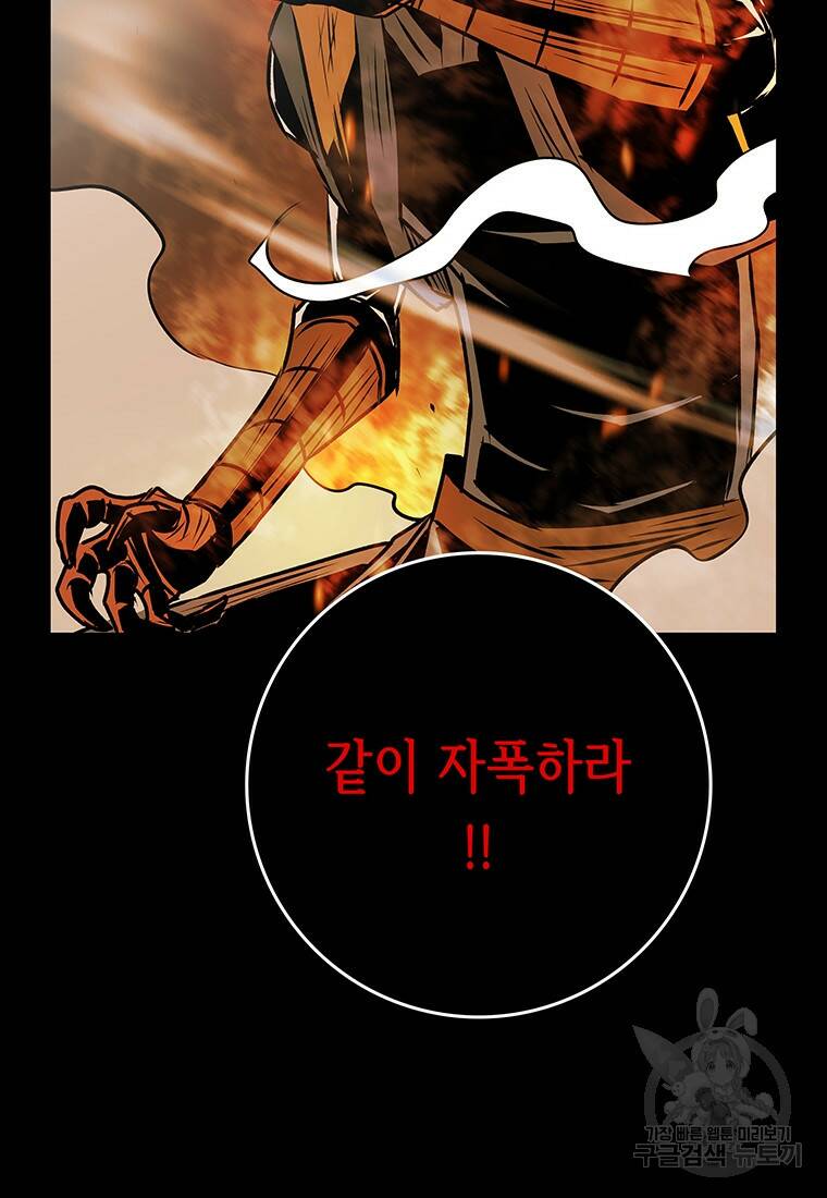 길동 22화 120