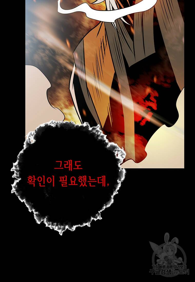 길동 22화 128
