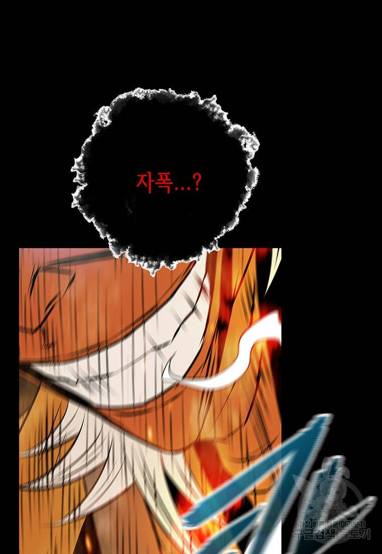 길동 22화 132