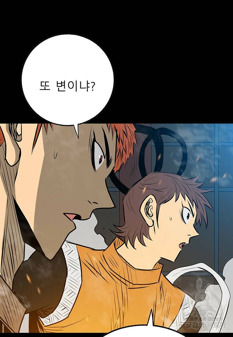 길동 22화 135
