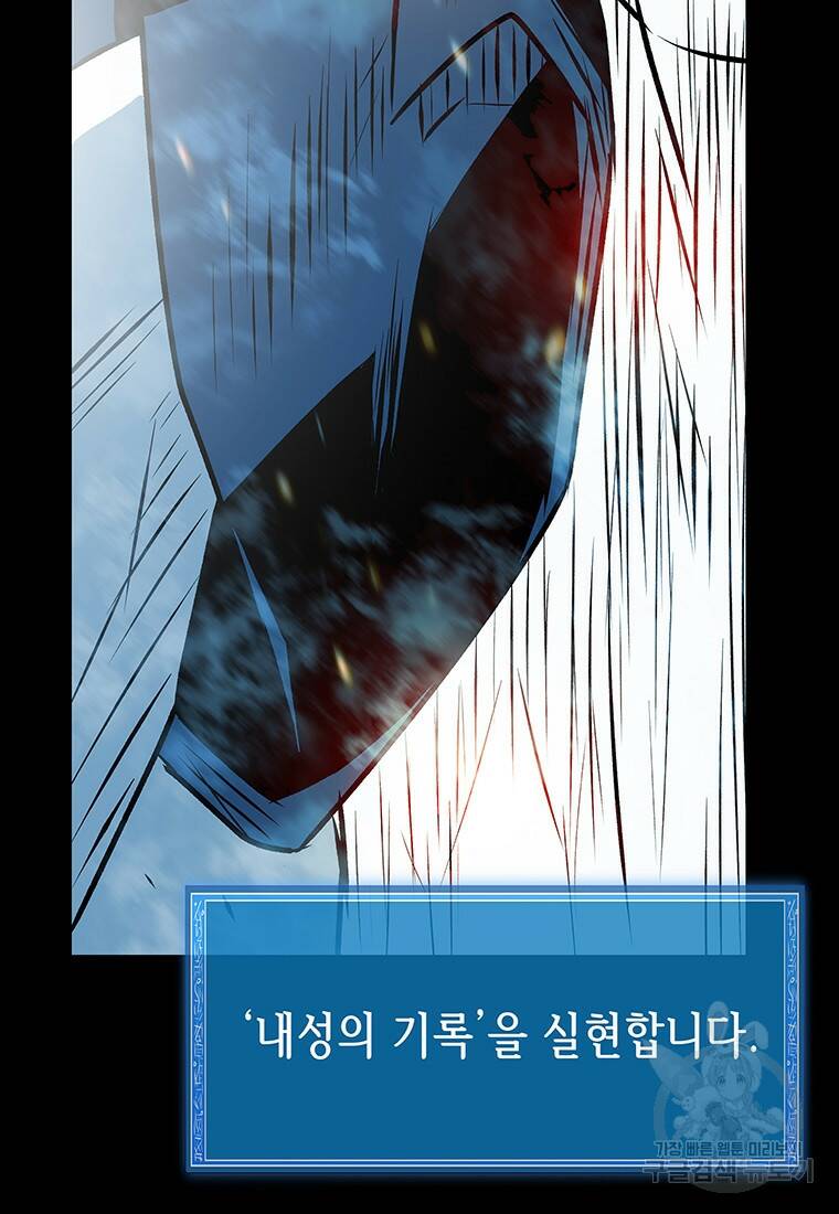 길동 22화 144
