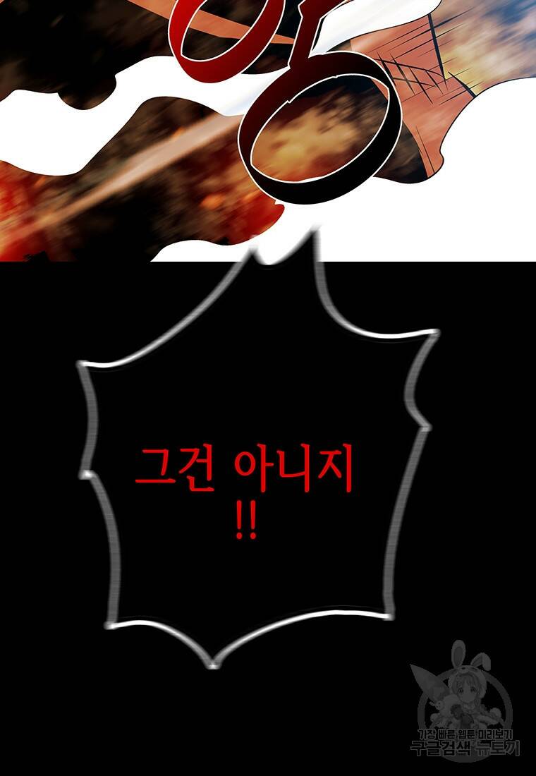 길동 22화 147