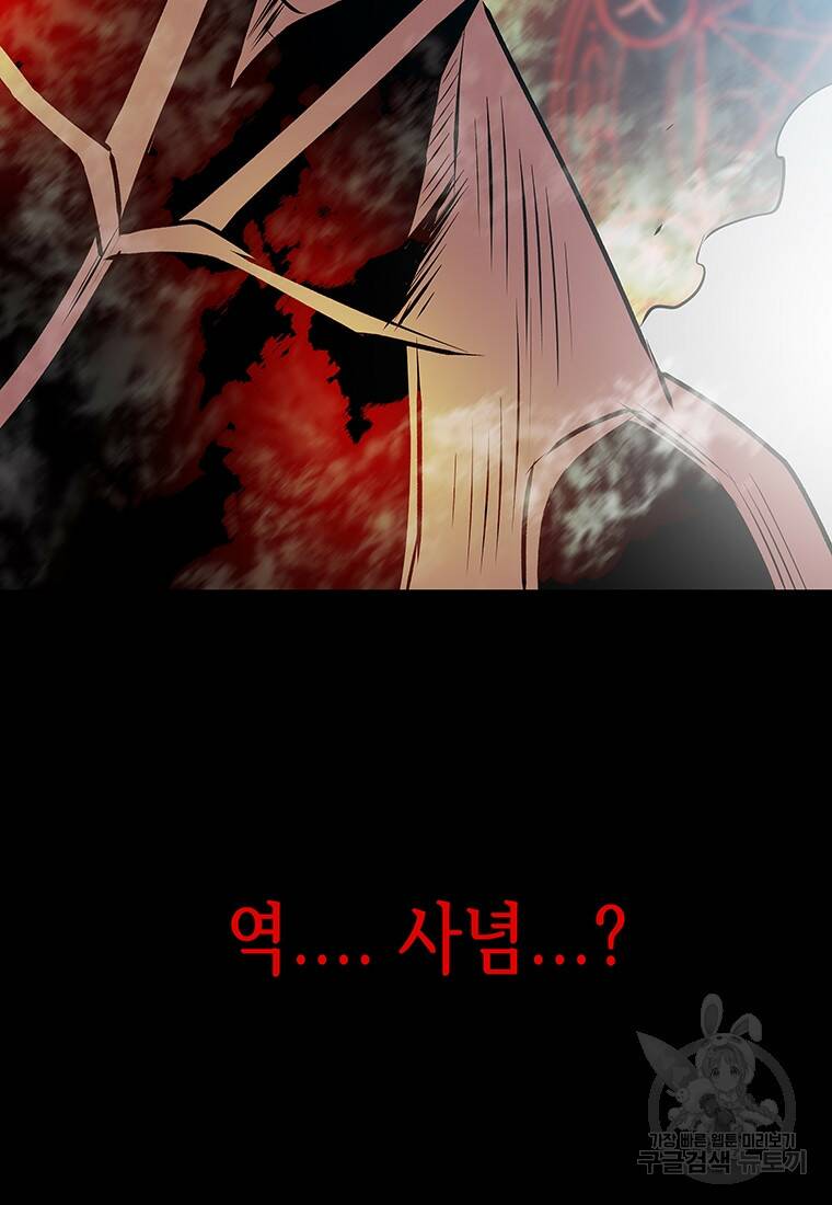 길동 22화 158