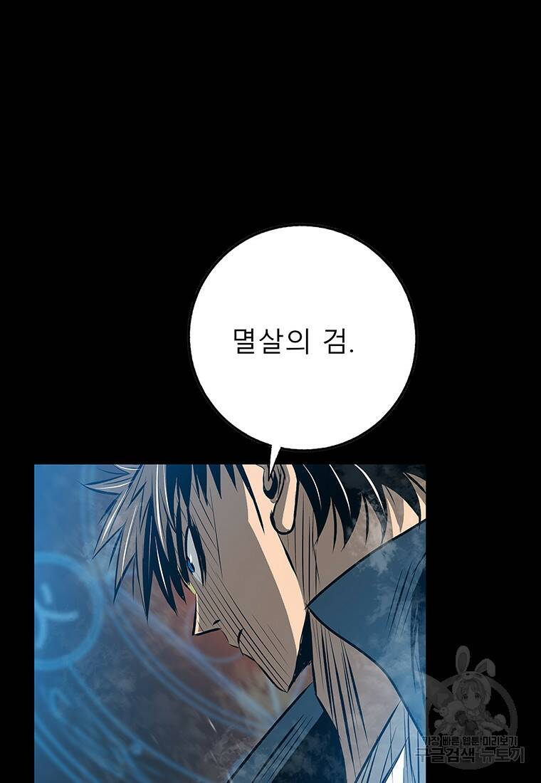 길동 22화 159