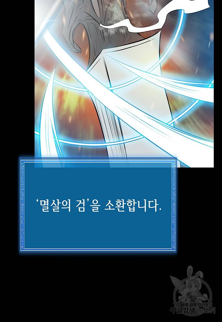 길동 22화 161