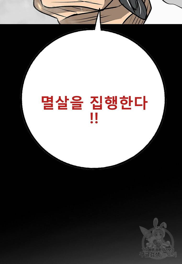 길동 22화 164