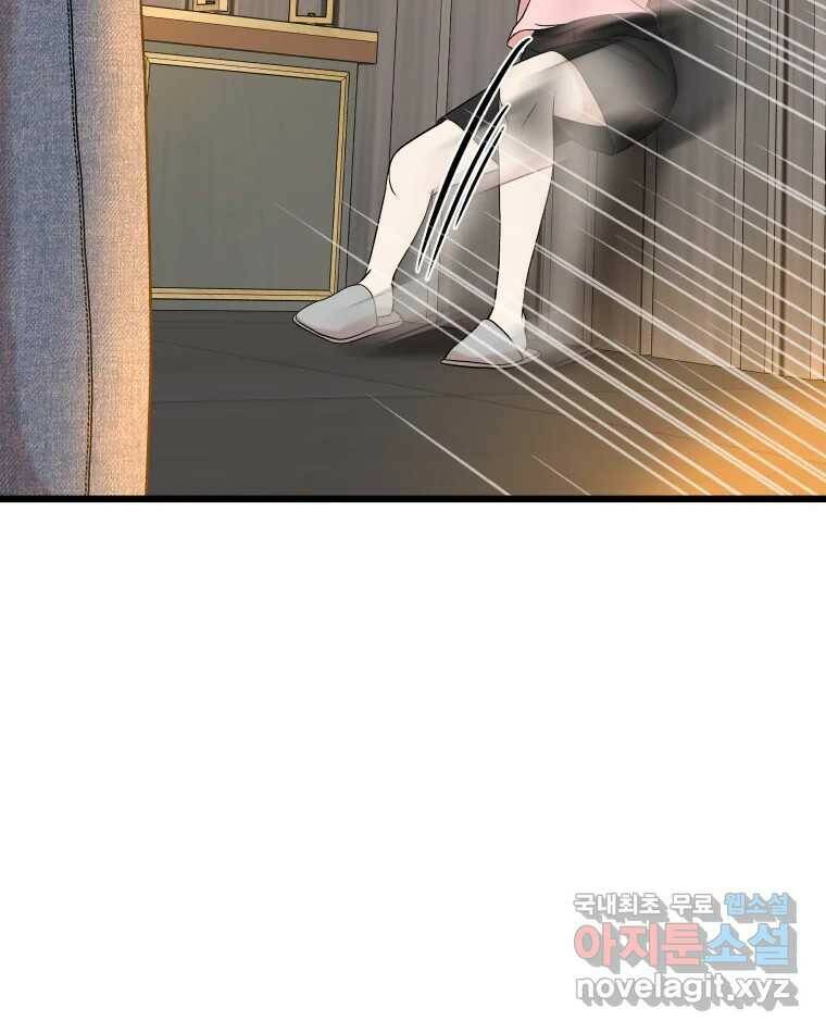뱀파이어님의 대리식사 129화 할짝 8