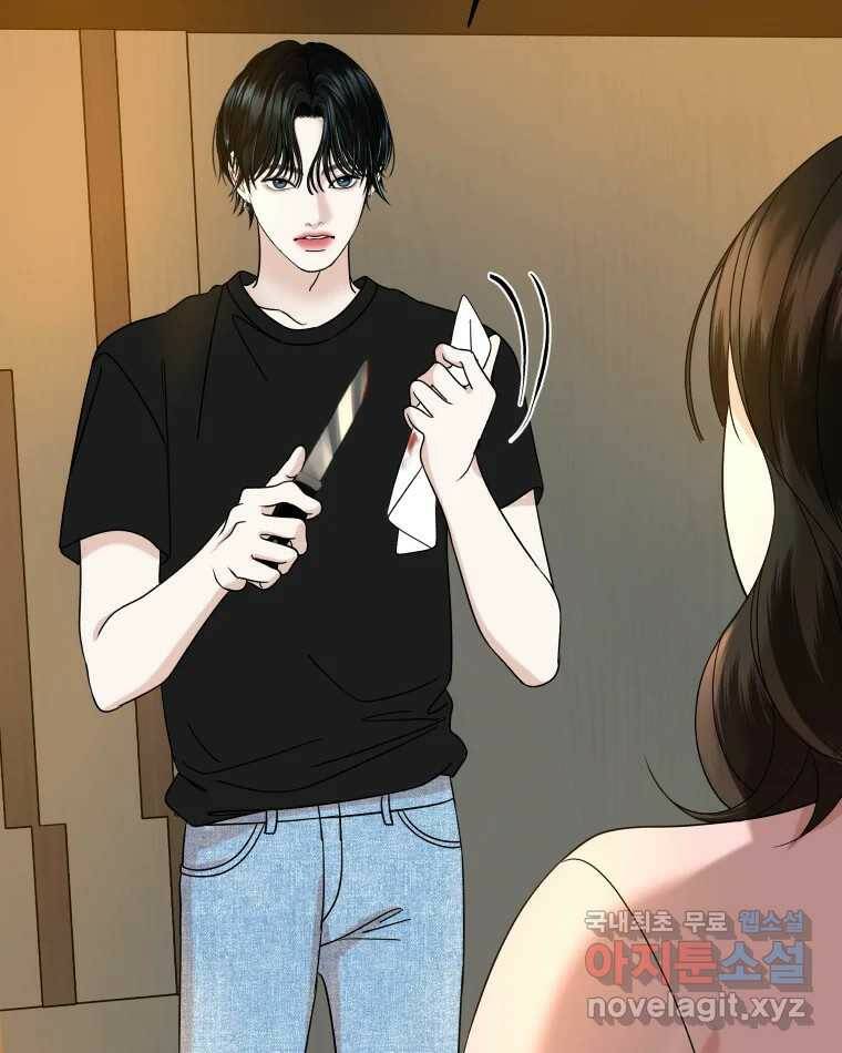 뱀파이어님의 대리식사 129화 할짝 12