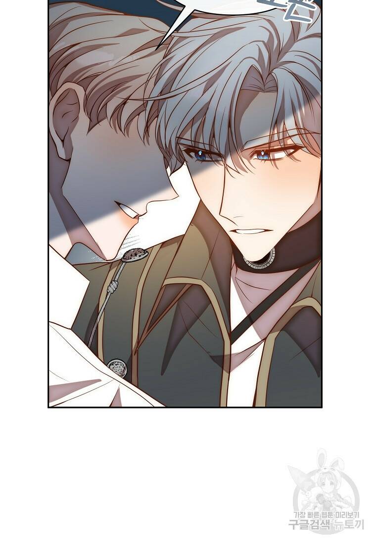 회귀한 김에 복수하겠습니다 23화 17