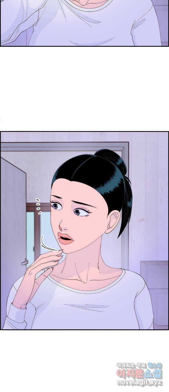 팔이피플 58화 - 이삿날 19