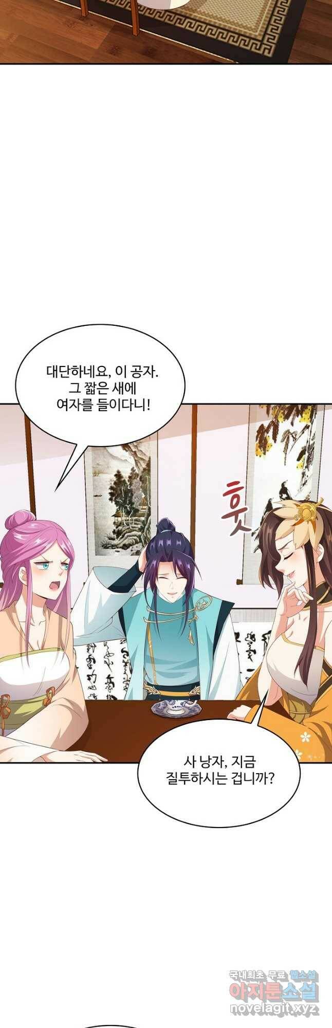 내 소설의 악역이 되다 190화 18