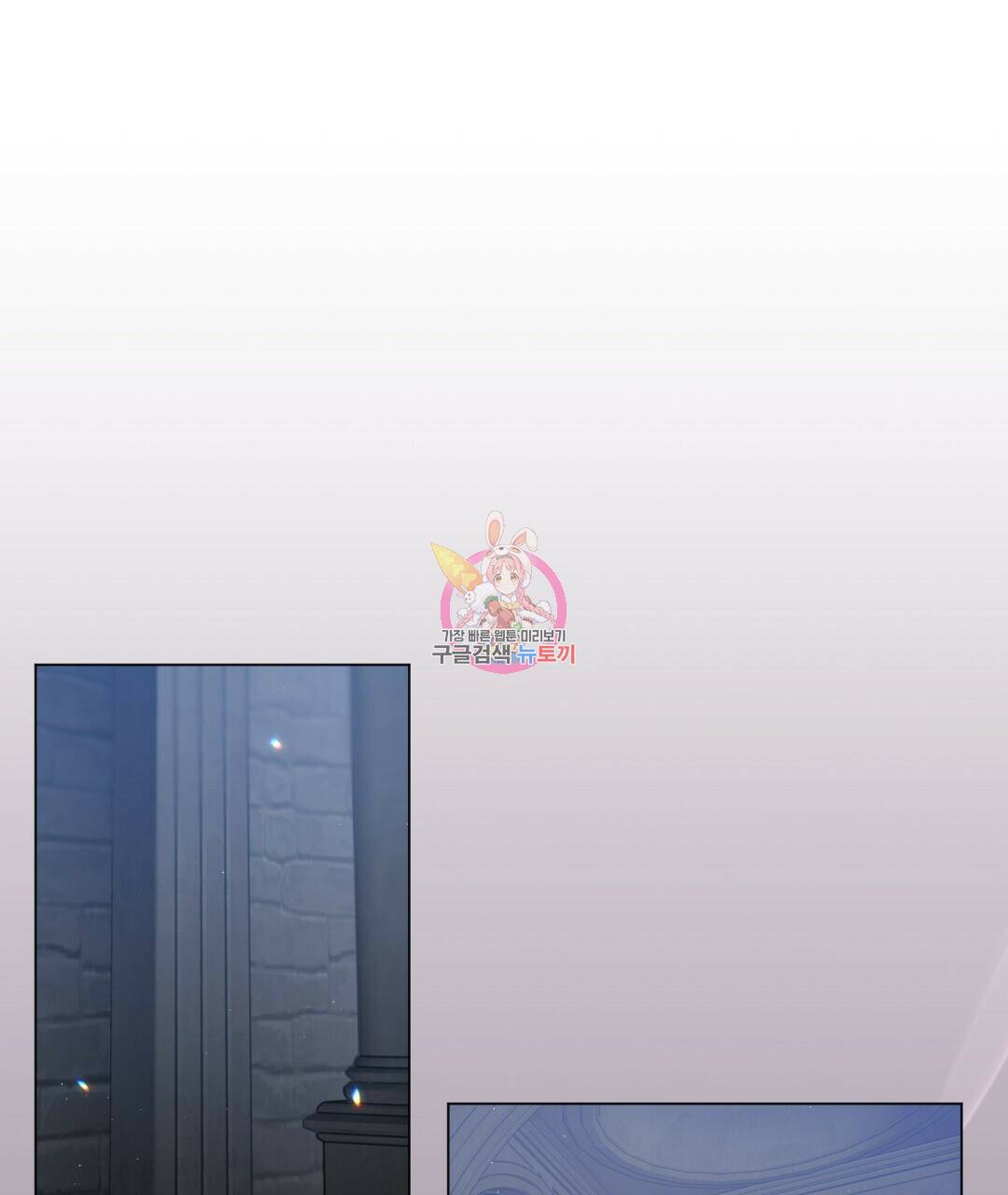 마계의 달 5화 1