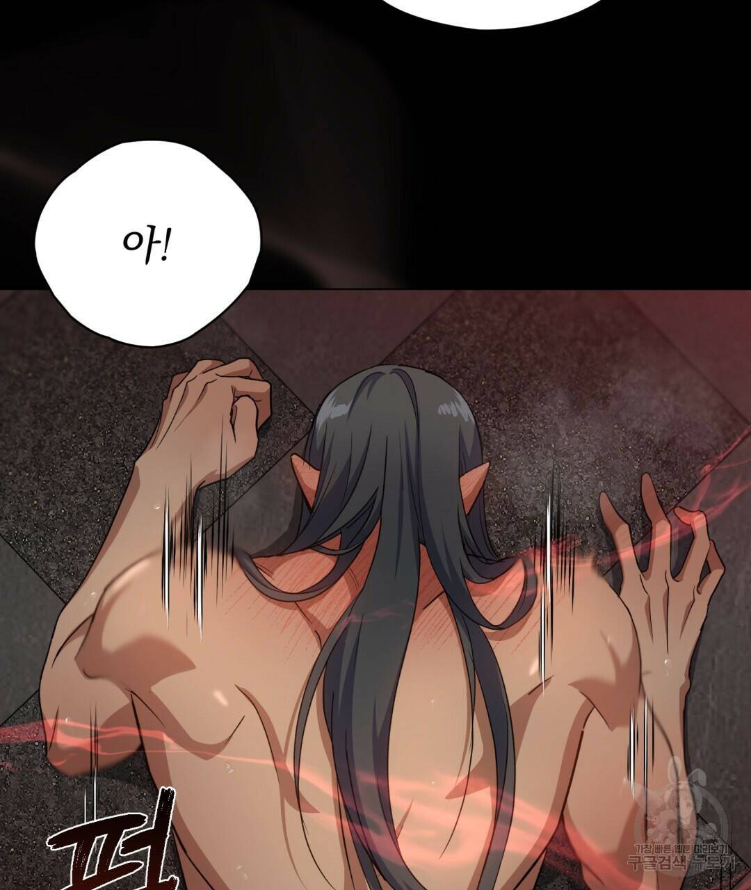 마계의 달 5화 9