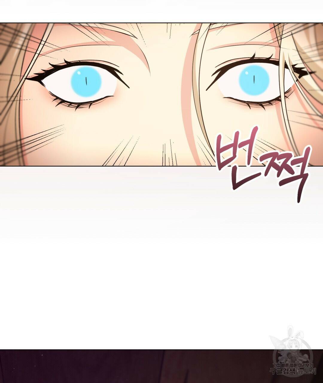 마계의 달 5화 44