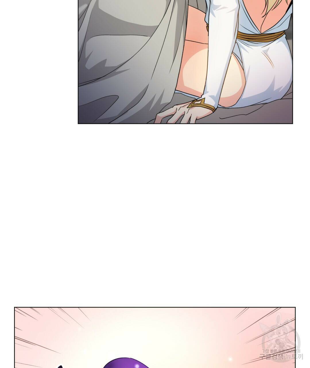 마계의 달 5화 49