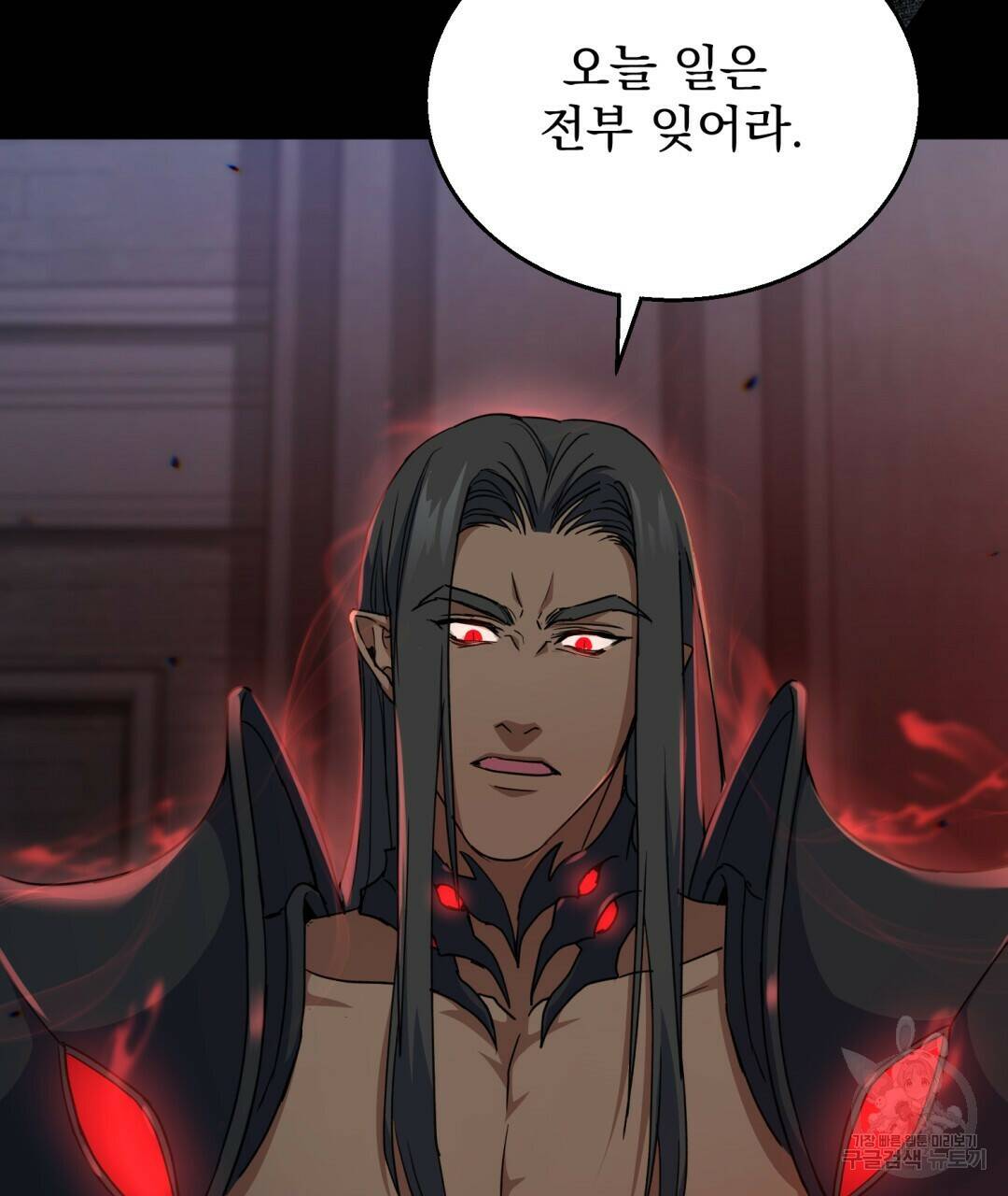 마계의 달 5화 79