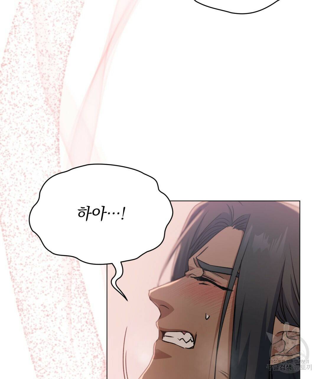 마계의 달 5화 99
