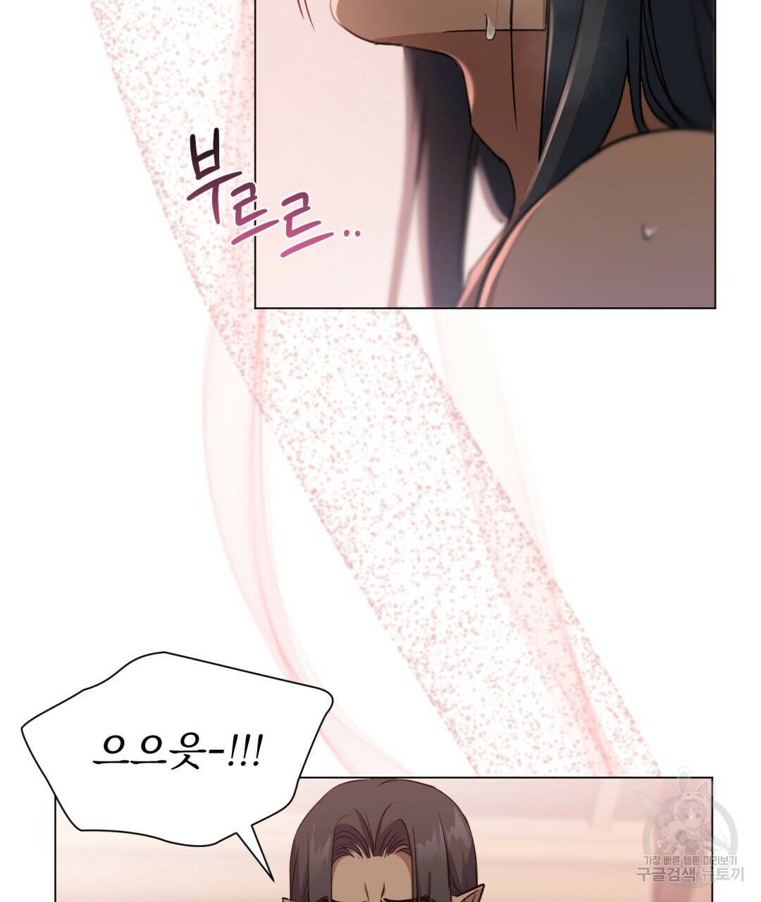 마계의 달 5화 100
