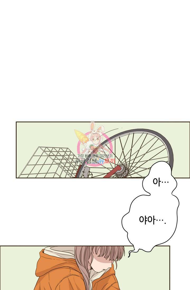 뱀파이어의 아들들 4화 1