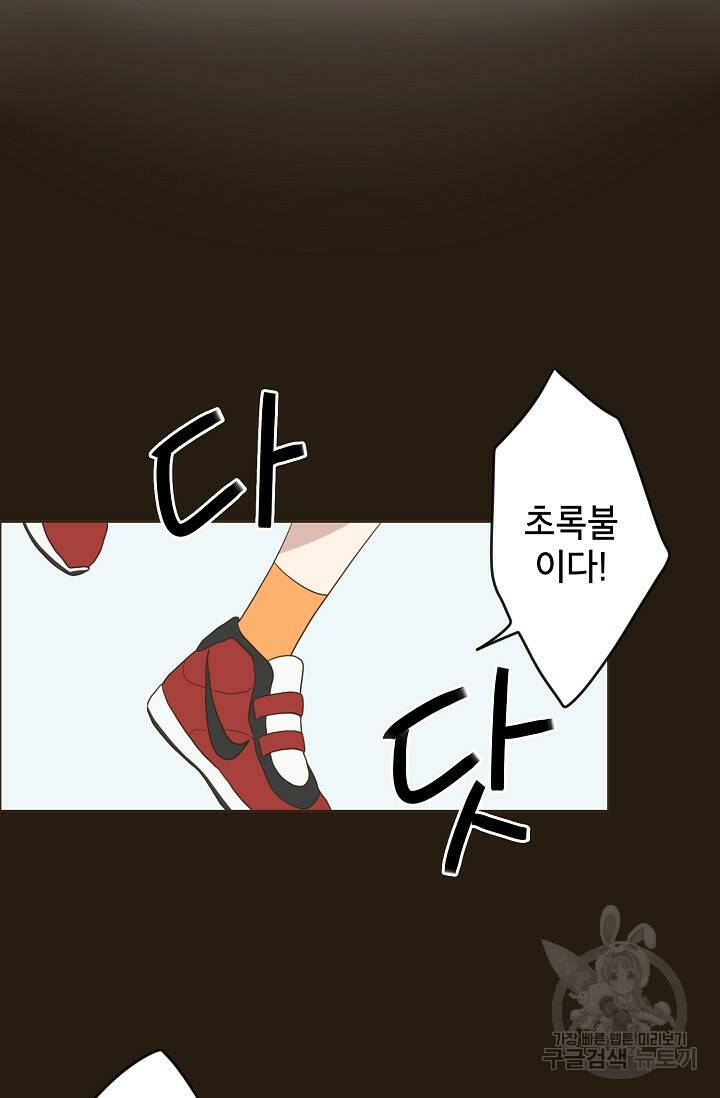 뱀파이어의 아들들 4화 4