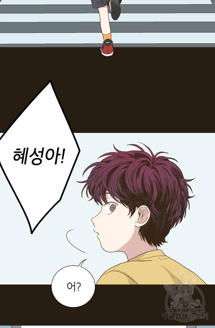 뱀파이어의 아들들 4화 6