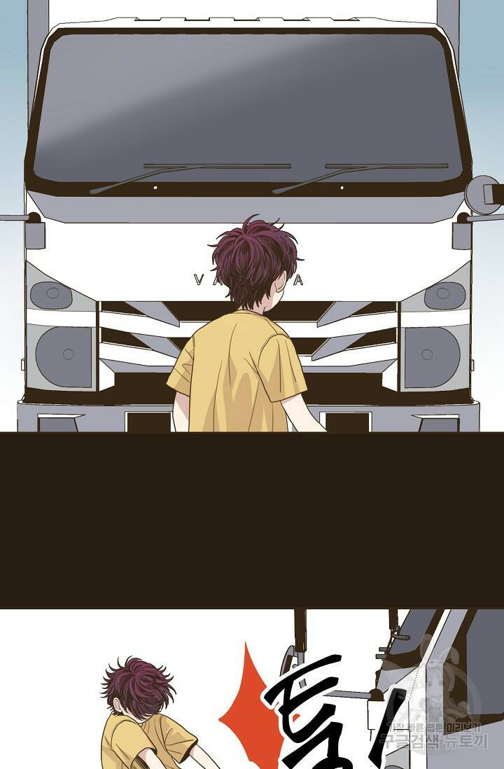 뱀파이어의 아들들 4화 7