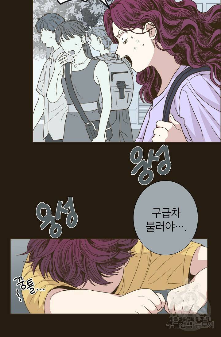 뱀파이어의 아들들 4화 10