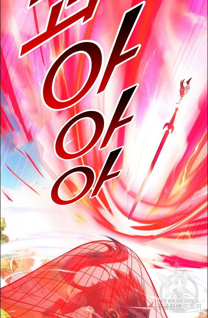 빌런을 주인공으로 만드는 법 17화 10