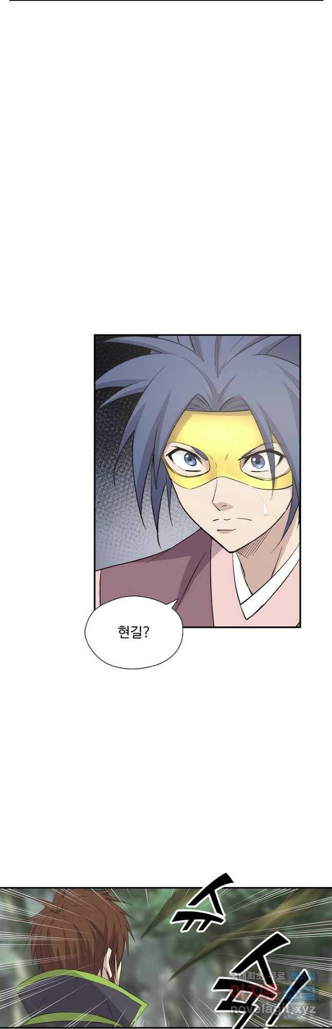 검역창궁 306화 11