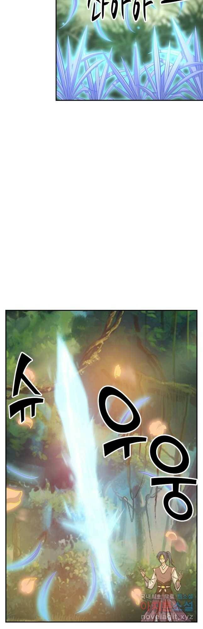 검역창궁 306화 26