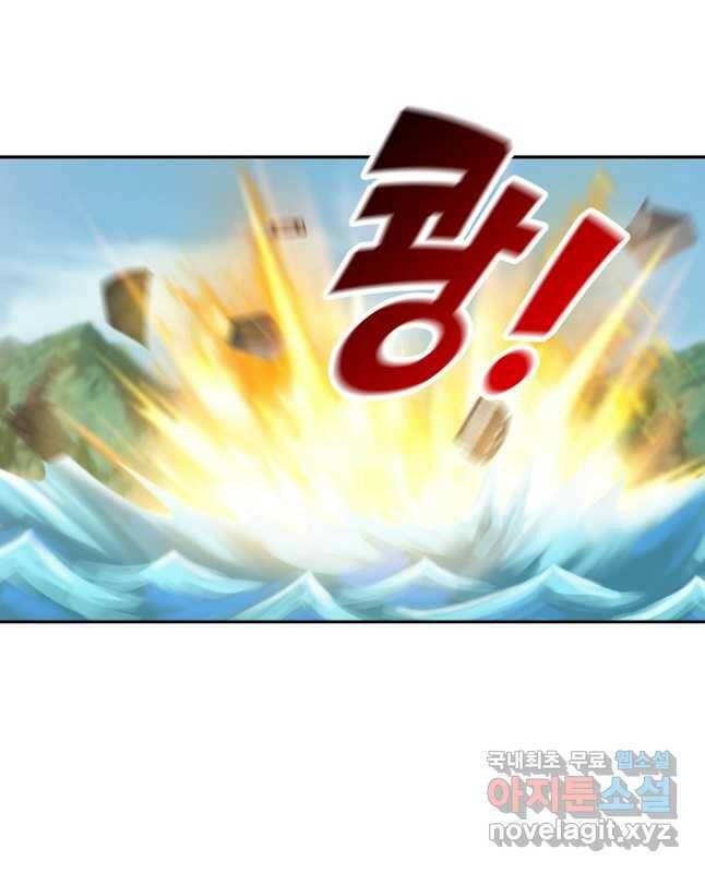 검역창궁 306화 30