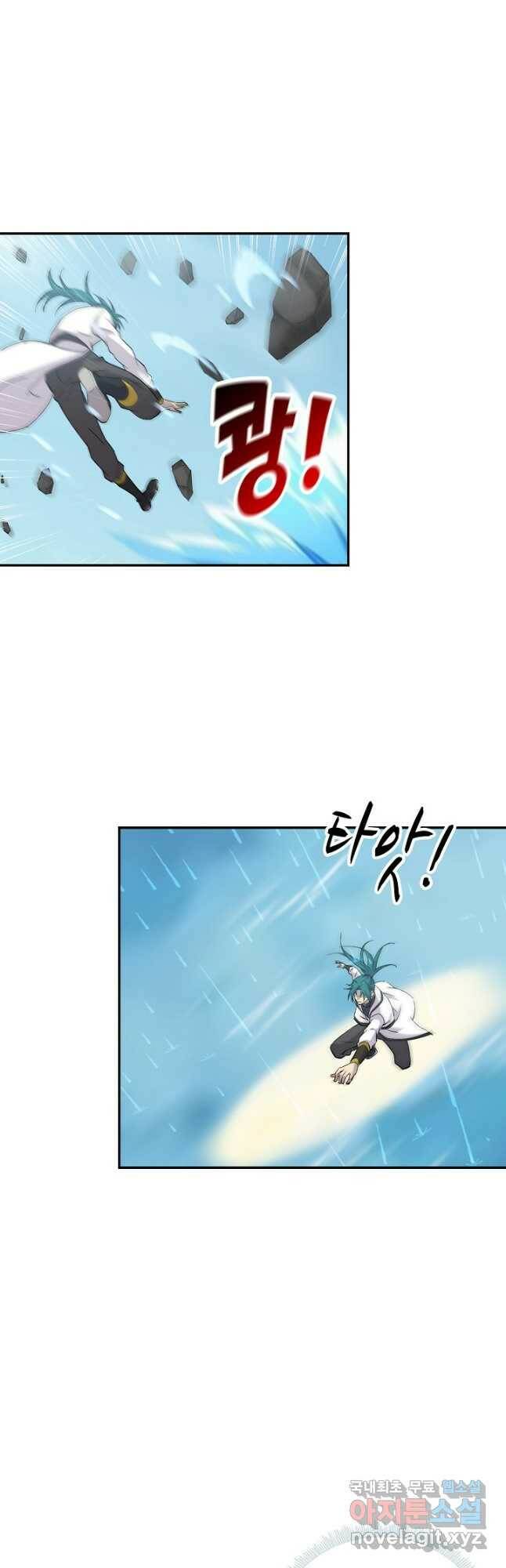 검역창궁 306화 31