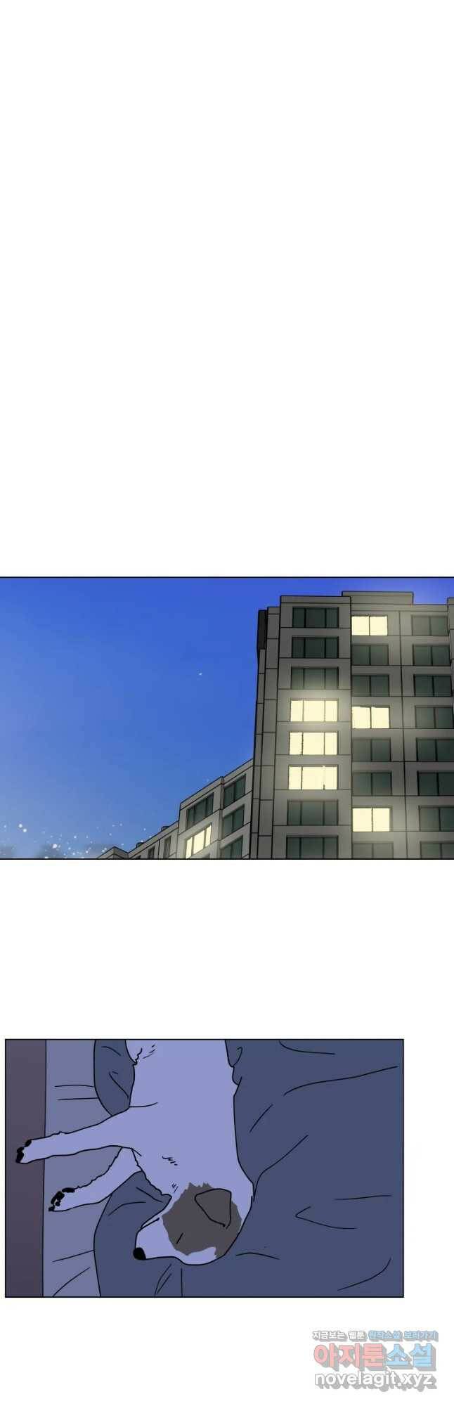 우리집이거든요! 174화 25