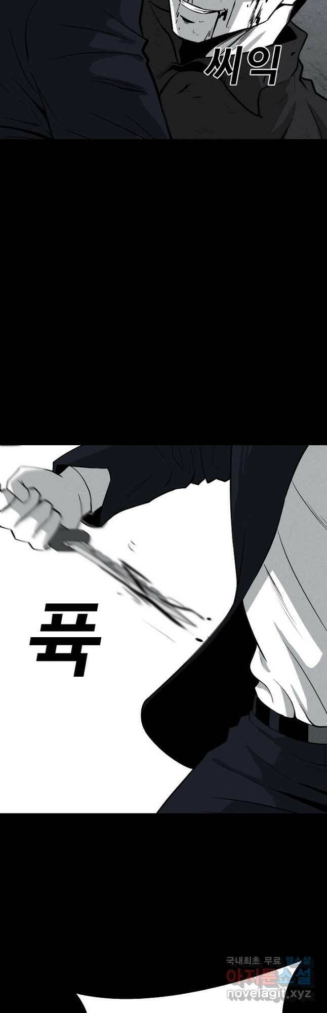 미화원 75화 2