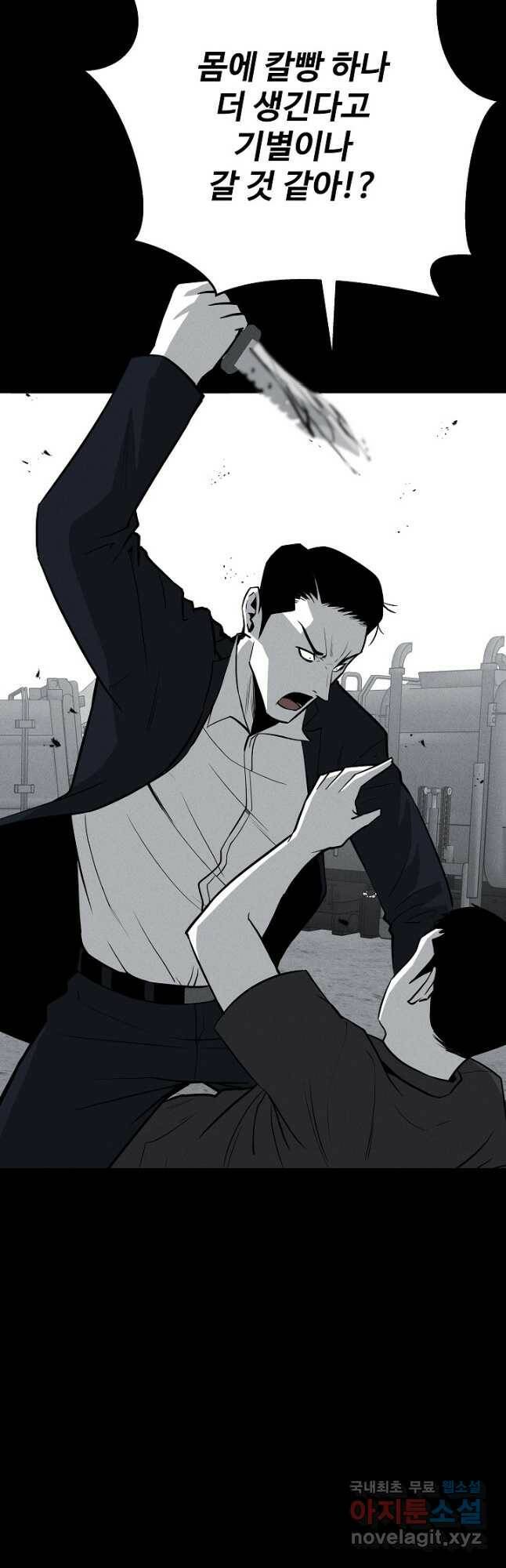 미화원 75화 3
