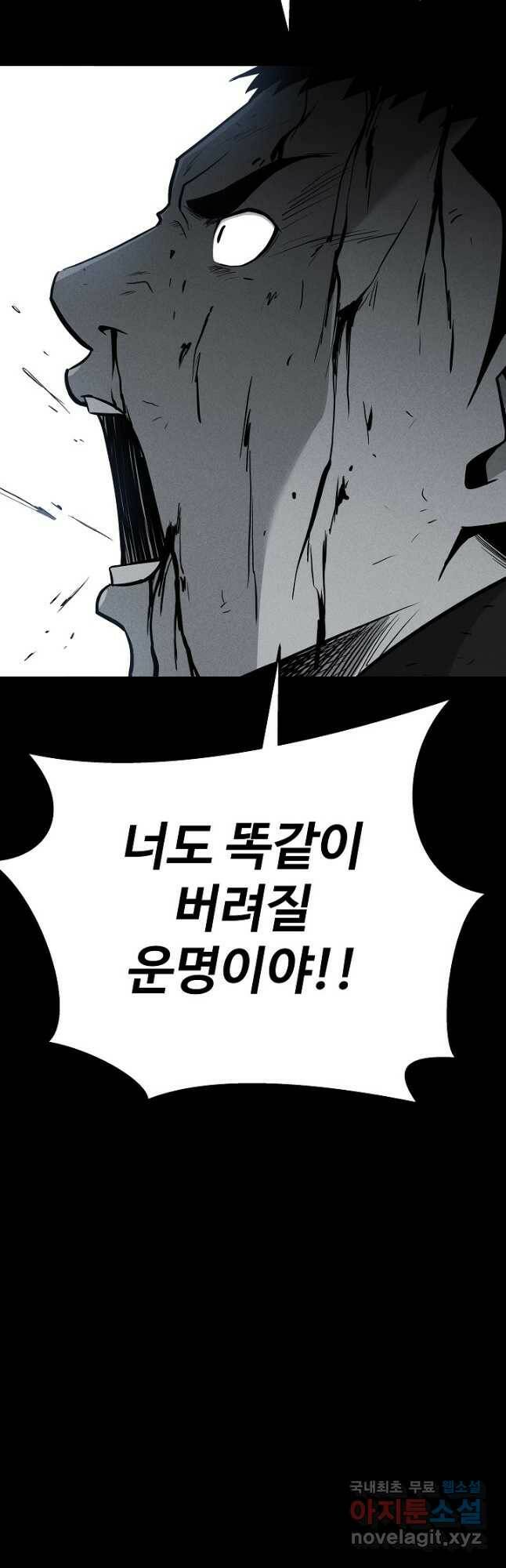 미화원 75화 9