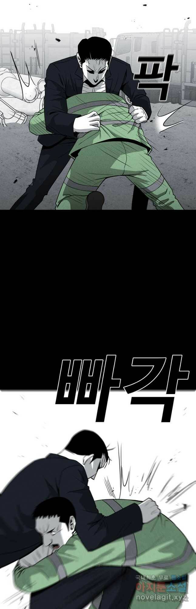 미화원 75화 26