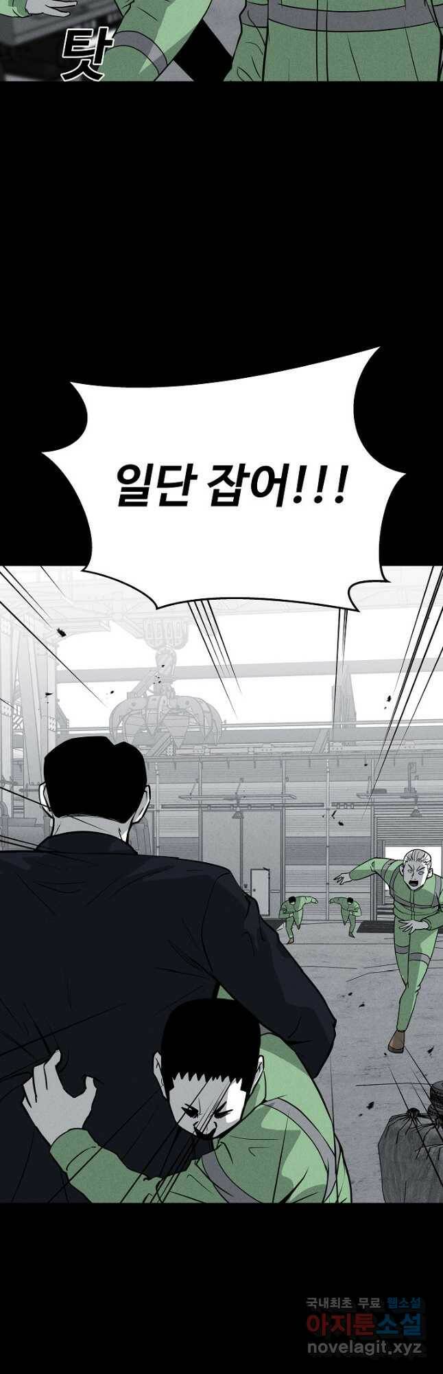 미화원 75화 29