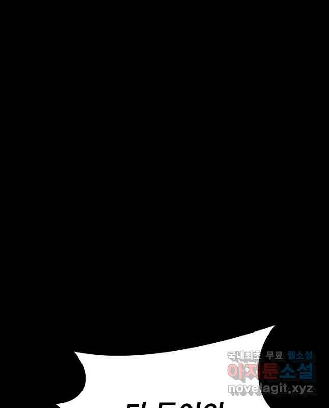 미화원 75화 30