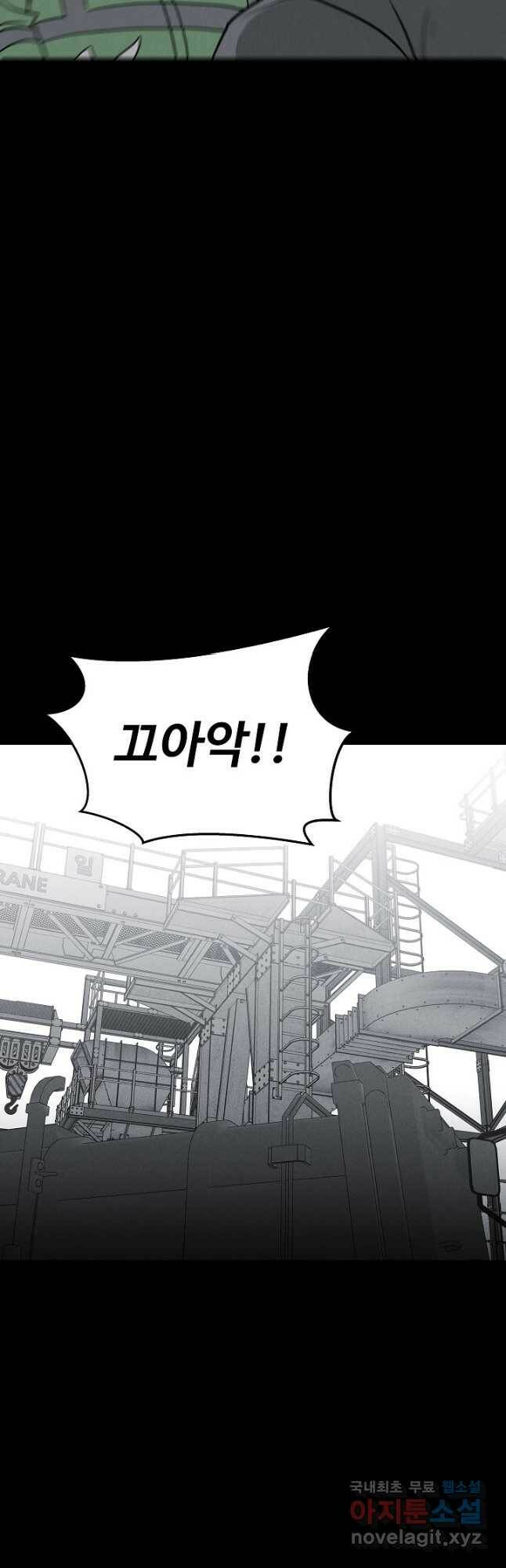 미화원 75화 48