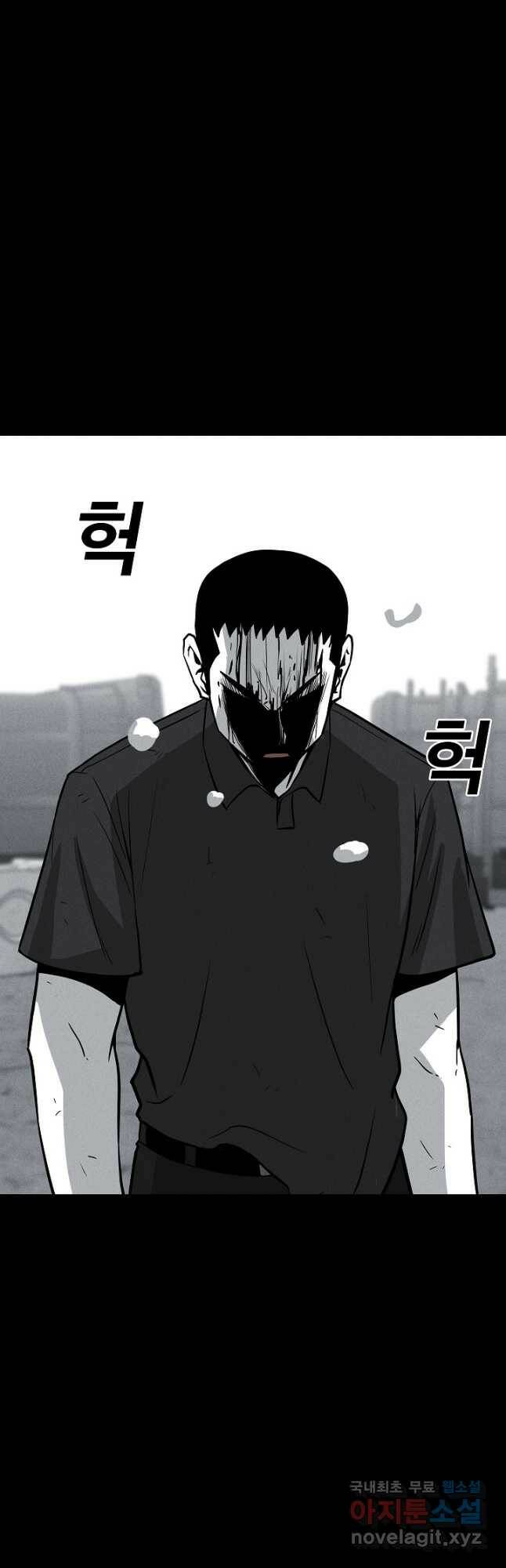 미화원 75화 51