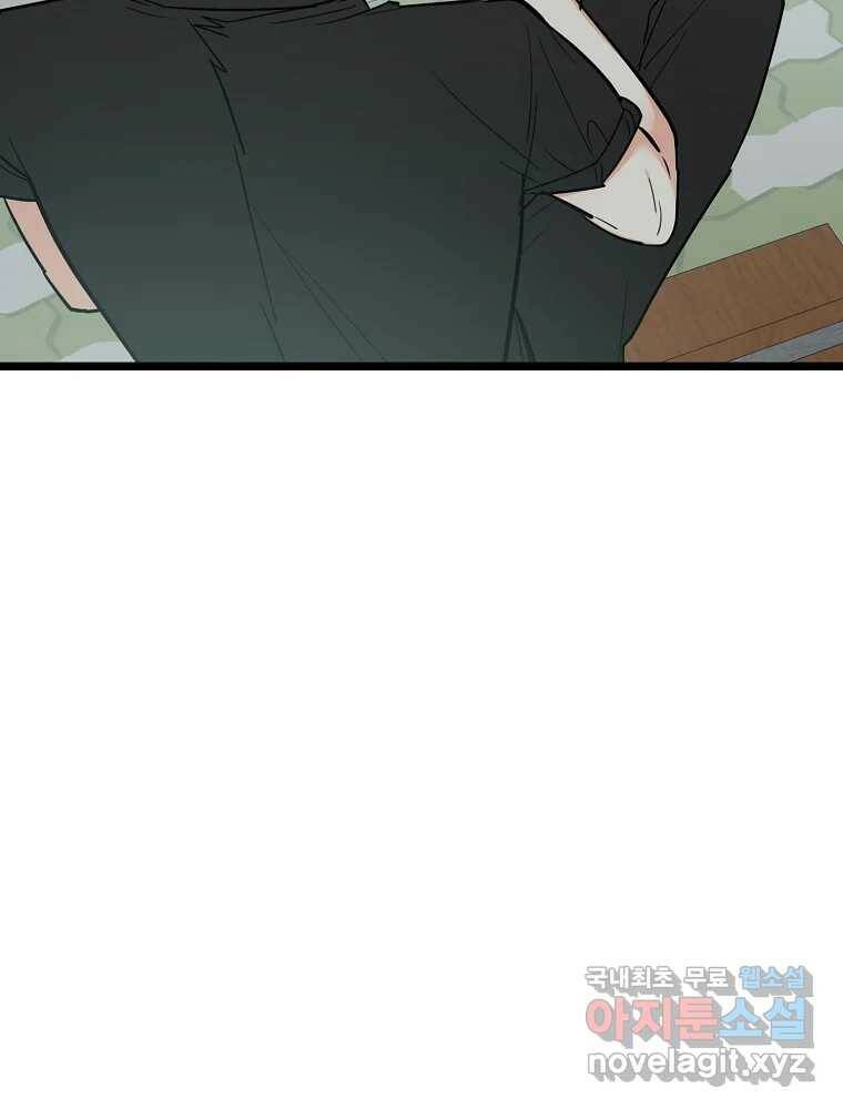 여름엔 비 25화 19