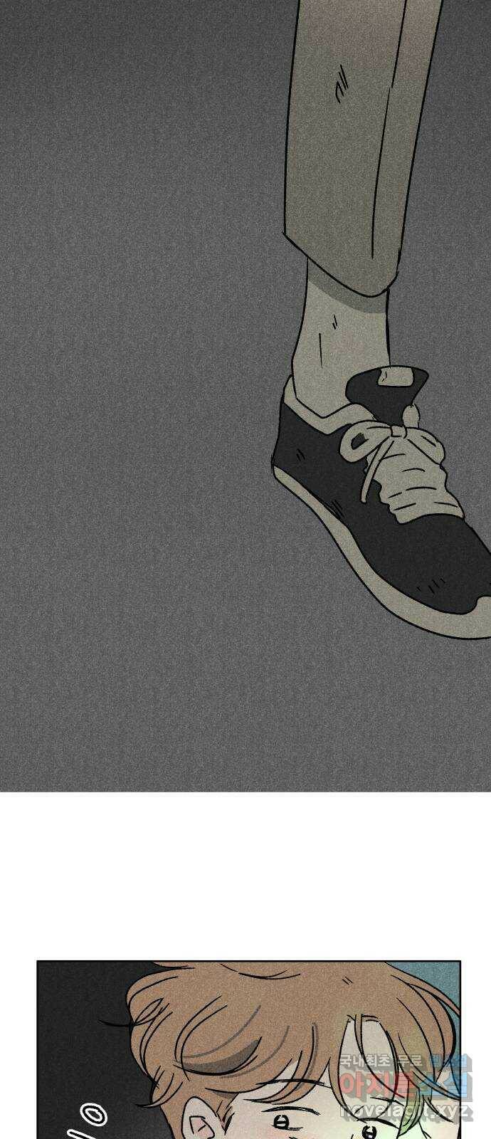 대신 심부름을 해다오 80화 12