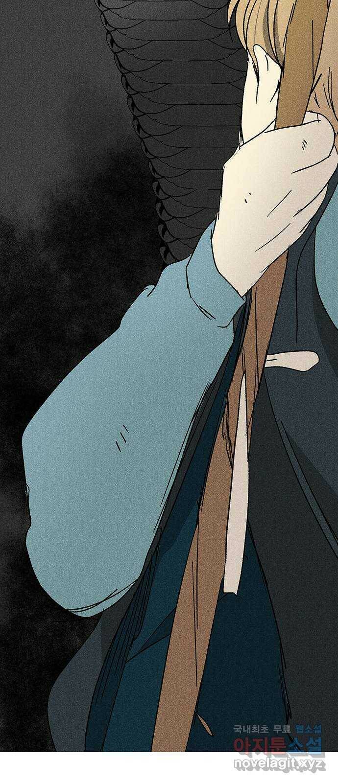 대신 심부름을 해다오 80화 17